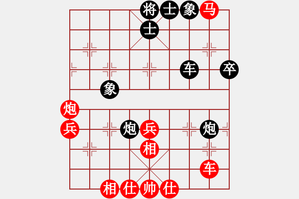 象棋棋譜圖片：洗塵軒主(5段)-和-常思一二(7段) - 步數(shù)：50 