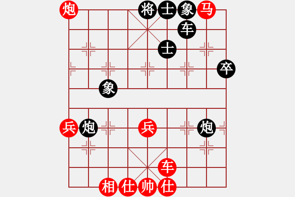 象棋棋譜圖片：洗塵軒主(5段)-和-常思一二(7段) - 步數(shù)：60 