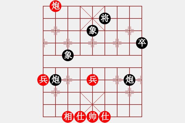 象棋棋譜圖片：洗塵軒主(5段)-和-常思一二(7段) - 步數(shù)：70 