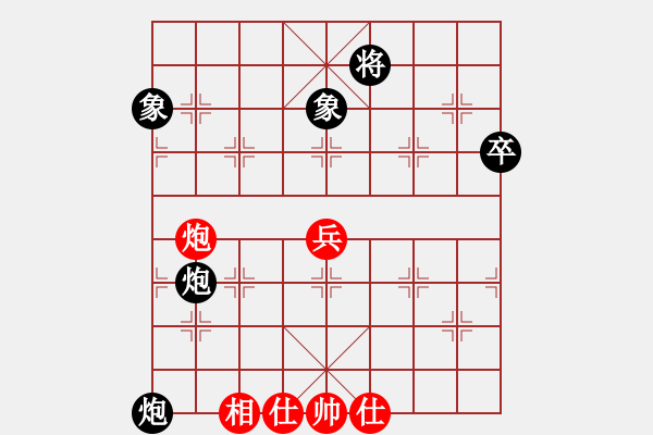 象棋棋譜圖片：洗塵軒主(5段)-和-常思一二(7段) - 步數(shù)：80 