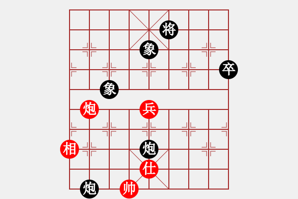 象棋棋譜圖片：洗塵軒主(5段)-和-常思一二(7段) - 步數(shù)：90 