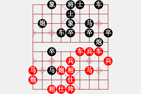 象棋棋譜圖片：天龍血滴子(無極)-和-中央(地煞) - 步數(shù)：40 