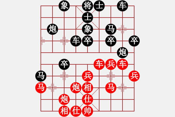 象棋棋譜圖片：天龍血滴子(無極)-和-中央(地煞) - 步數(shù)：46 