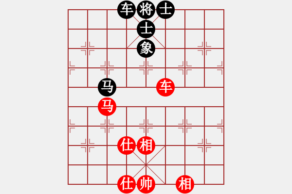 象棋棋譜圖片：五九炮進(jìn)七兵對(duì)屏風(fēng)馬飛左相（旋風(fēng)14層拆棋）和棋 - 步數(shù)：100 