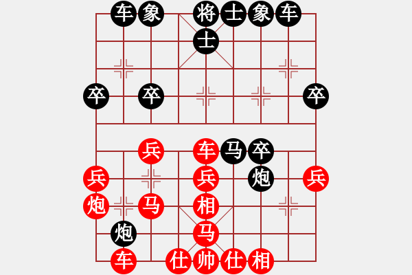 象棋棋譜圖片：五九炮進(jìn)七兵對(duì)屏風(fēng)馬飛左相（旋風(fēng)14層拆棋）和棋 - 步數(shù)：30 