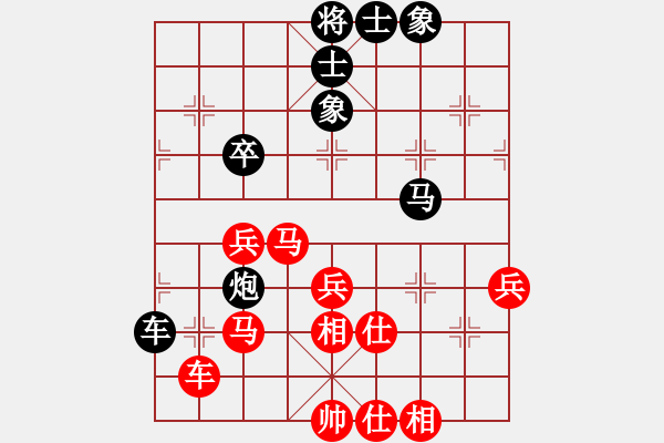 象棋棋譜圖片：五九炮進(jìn)七兵對(duì)屏風(fēng)馬飛左相（旋風(fēng)14層拆棋）和棋 - 步數(shù)：50 