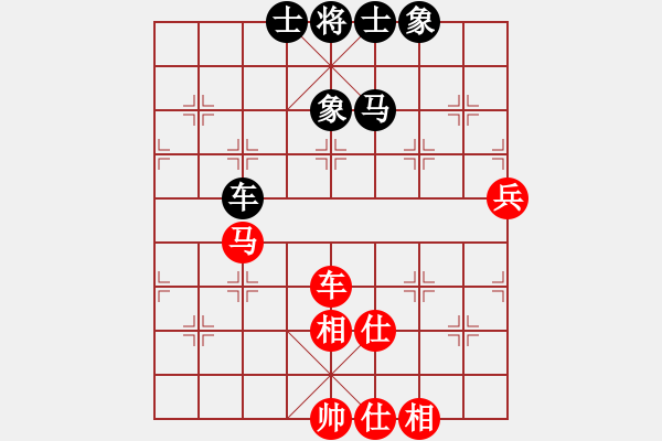 象棋棋譜圖片：五九炮進(jìn)七兵對(duì)屏風(fēng)馬飛左相（旋風(fēng)14層拆棋）和棋 - 步數(shù)：70 