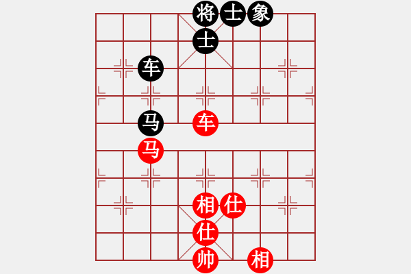 象棋棋譜圖片：五九炮進(jìn)七兵對(duì)屏風(fēng)馬飛左相（旋風(fēng)14層拆棋）和棋 - 步數(shù)：90 