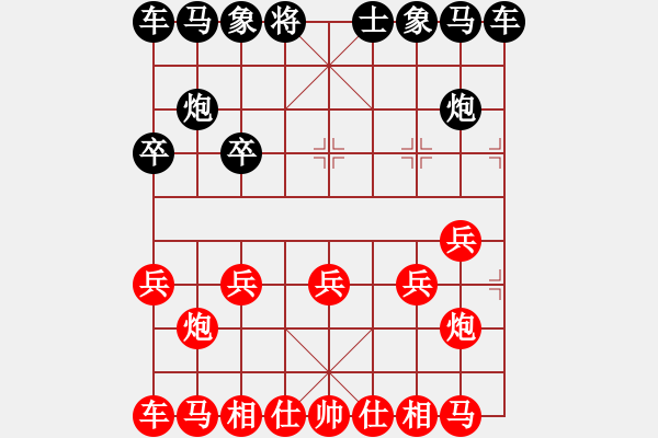 象棋棋譜圖片：在線對弈 - 步數(shù)：7 