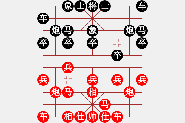 象棋棋譜圖片：對(duì)兵局轉(zhuǎn)順相橫駒其中黑駒1平4紅優(yōu) - 步數(shù)：10 