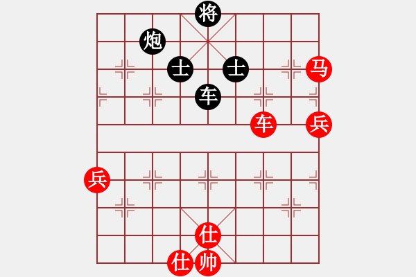 象棋棋譜圖片：對(duì)兵局轉(zhuǎn)順相橫駒其中黑駒1平4紅優(yōu) - 步數(shù)：100 