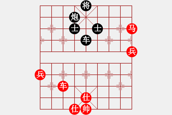 象棋棋譜圖片：對(duì)兵局轉(zhuǎn)順相橫駒其中黑駒1平4紅優(yōu) - 步數(shù)：110 