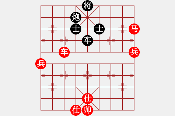 象棋棋譜圖片：對(duì)兵局轉(zhuǎn)順相橫駒其中黑駒1平4紅優(yōu) - 步數(shù)：115 