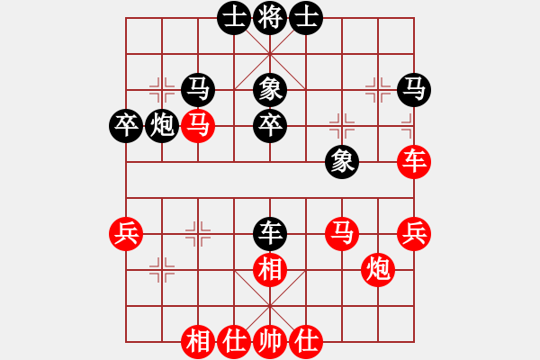 象棋棋譜圖片：對(duì)兵局轉(zhuǎn)順相橫駒其中黑駒1平4紅優(yōu) - 步數(shù)：40 