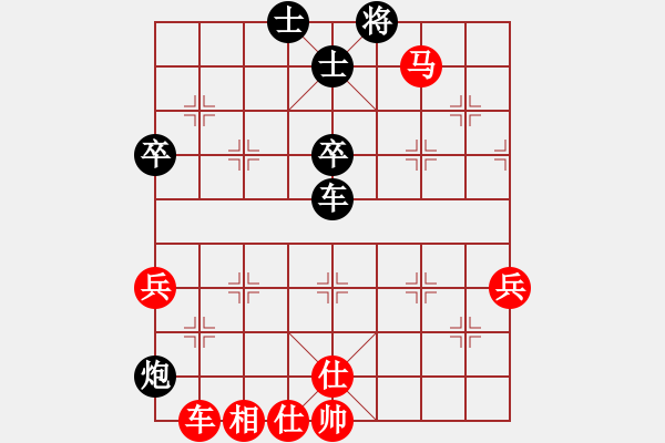 象棋棋譜圖片：對(duì)兵局轉(zhuǎn)順相橫駒其中黑駒1平4紅優(yōu) - 步數(shù)：60 