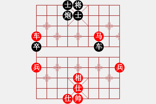 象棋棋譜圖片：對(duì)兵局轉(zhuǎn)順相橫駒其中黑駒1平4紅優(yōu) - 步數(shù)：80 