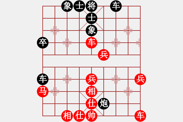 象棋棋譜圖片：高校 馬明 勝 湖北 柳大華 - 步數(shù)：50 