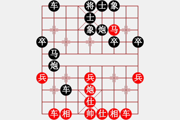 象棋棋譜圖片：CXSHY[紅] -VS- 醉棋渡河[黑] - 步數(shù)：30 