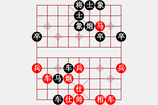 象棋棋譜圖片：CXSHY[紅] -VS- 醉棋渡河[黑] - 步數(shù)：40 