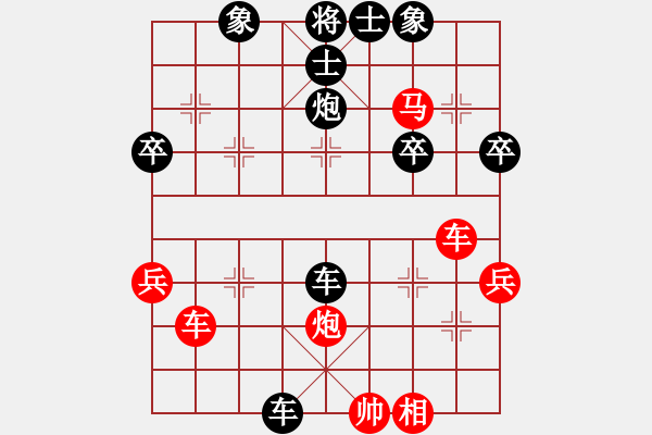 象棋棋譜圖片：CXSHY[紅] -VS- 醉棋渡河[黑] - 步數(shù)：50 