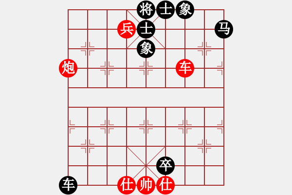 象棋棋譜圖片：熟婦(5段)-和-訥河棋大圣(4段) - 步數(shù)：100 