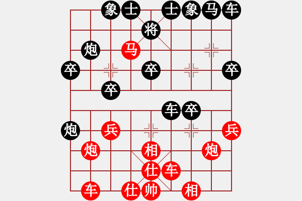 象棋棋譜圖片：熟婦(5段)-和-訥河棋大圣(4段) - 步數(shù)：30 