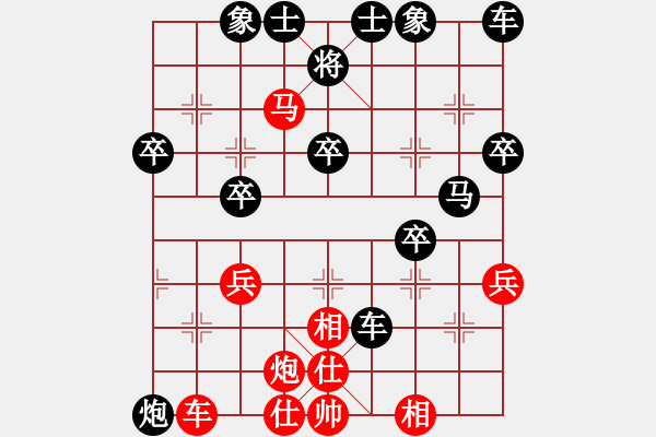 象棋棋譜圖片：熟婦(5段)-和-訥河棋大圣(4段) - 步數(shù)：40 