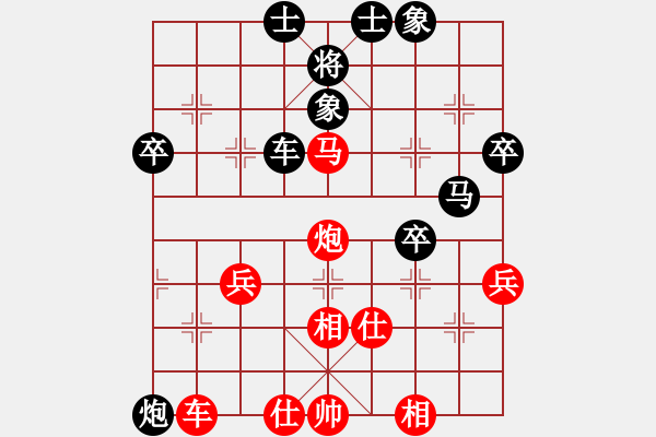 象棋棋譜圖片：熟婦(5段)-和-訥河棋大圣(4段) - 步數(shù)：50 