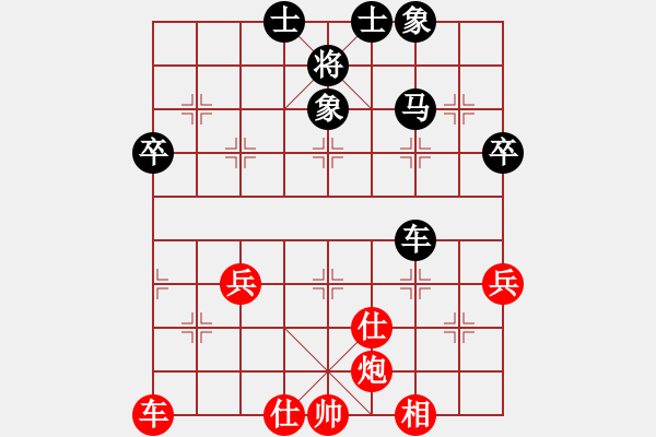 象棋棋譜圖片：熟婦(5段)-和-訥河棋大圣(4段) - 步數(shù)：60 