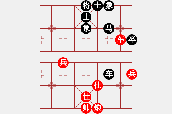 象棋棋譜圖片：熟婦(5段)-和-訥河棋大圣(4段) - 步數(shù)：70 