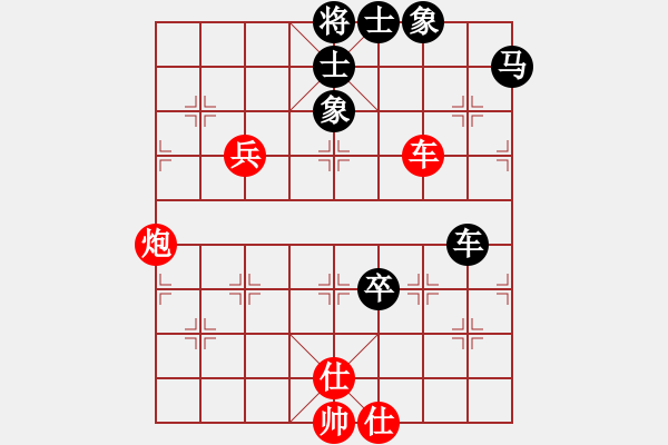 象棋棋譜圖片：熟婦(5段)-和-訥河棋大圣(4段) - 步數(shù)：90 