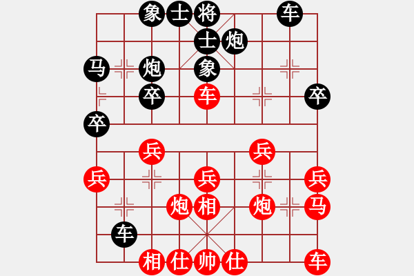 象棋棋譜圖片：徐秉魁 先勝 吳亞利 - 步數(shù)：30 