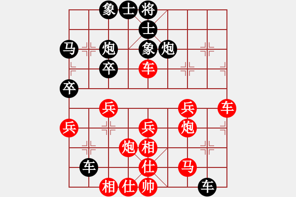 象棋棋譜圖片：徐秉魁 先勝 吳亞利 - 步數(shù)：40 