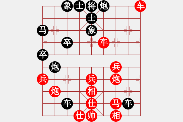 象棋棋譜圖片：徐秉魁 先勝 吳亞利 - 步數(shù)：50 