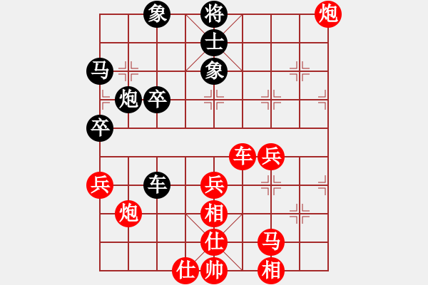 象棋棋譜圖片：徐秉魁 先勝 吳亞利 - 步數(shù)：60 