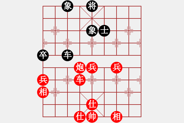 象棋棋譜圖片：徐秉魁 先勝 吳亞利 - 步數(shù)：97 