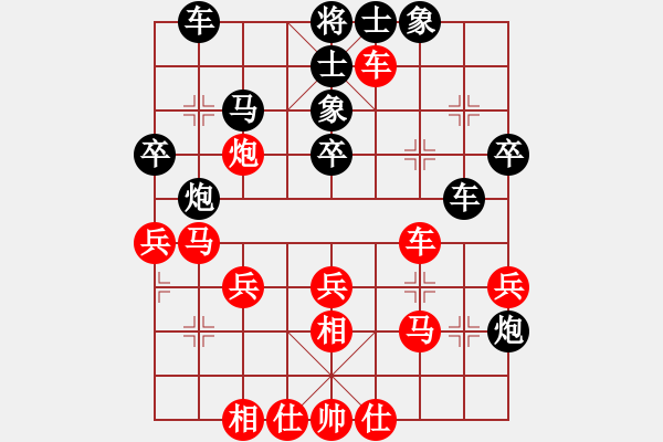 象棋棋譜圖片：田中篤 先負(fù) 田明業(yè) - 步數(shù)：30 