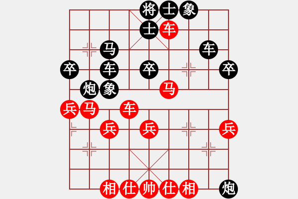 象棋棋譜圖片：田中篤 先負(fù) 田明業(yè) - 步數(shù)：40 