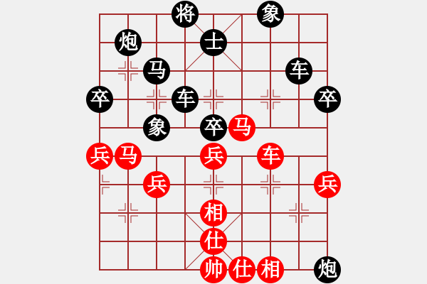 象棋棋譜圖片：田中篤 先負(fù) 田明業(yè) - 步數(shù)：50 