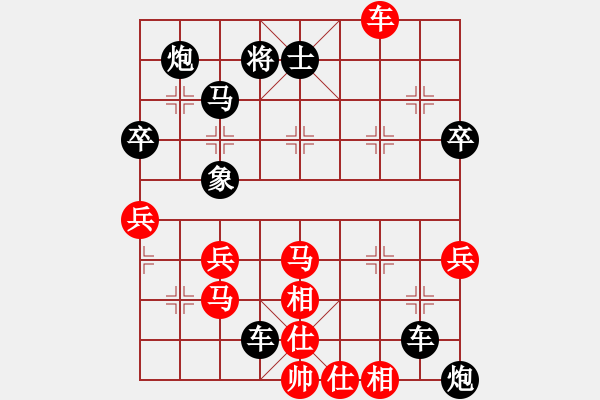 象棋棋譜圖片：田中篤 先負(fù) 田明業(yè) - 步數(shù)：60 