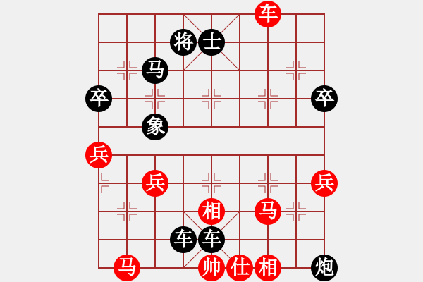 象棋棋譜圖片：田中篤 先負(fù) 田明業(yè) - 步數(shù)：64 