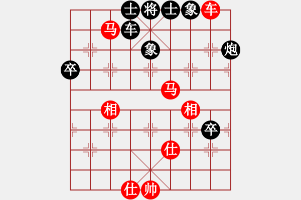 象棋棋譜圖片：吳建(7段)-和-我信佛(5段) - 步數(shù)：110 