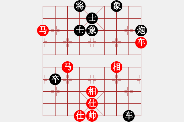 象棋棋譜圖片：吳建(7段)-和-我信佛(5段) - 步數(shù)：130 