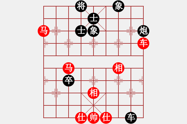 象棋棋譜圖片：吳建(7段)-和-我信佛(5段) - 步數(shù)：132 