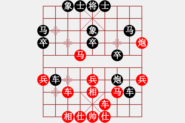 象棋棋譜圖片：吳建(7段)-和-我信佛(5段) - 步數(shù)：30 