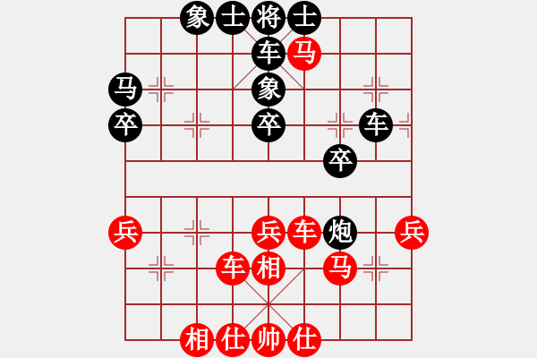 象棋棋譜圖片：吳建(7段)-和-我信佛(5段) - 步數(shù)：40 