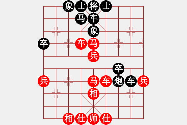 象棋棋譜圖片：吳建(7段)-和-我信佛(5段) - 步數(shù)：50 