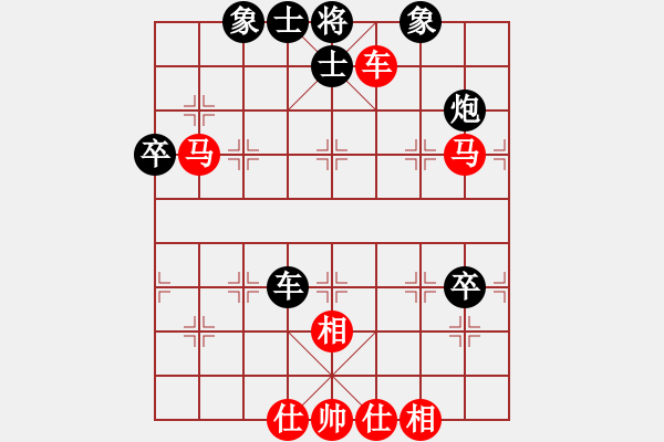 象棋棋譜圖片：吳建(7段)-和-我信佛(5段) - 步數(shù)：90 