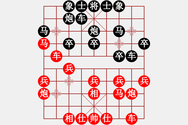 象棋棋譜圖片：許樓之戰(zhàn)38 - 步數(shù)：20 