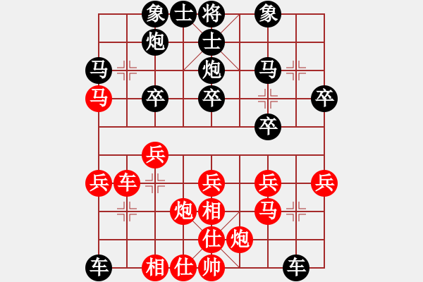 象棋棋譜圖片：許樓之戰(zhàn)38 - 步數(shù)：30 